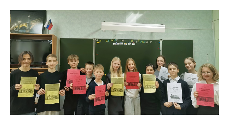 Онлайн-олимпиада по английскому языку «Учи.ру».
