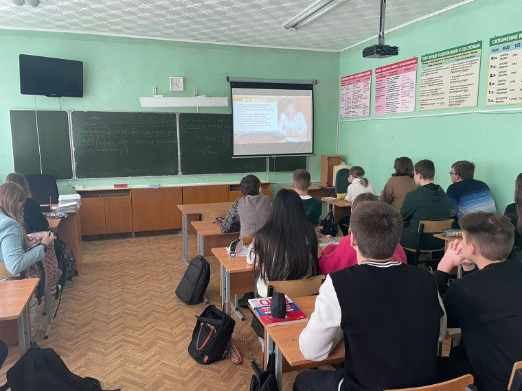 Единый день профориентации «Наступает время выбора».